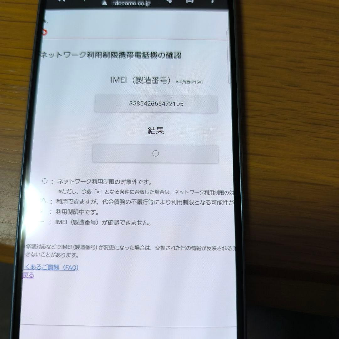Samsung Galaxy A53 5G 本体