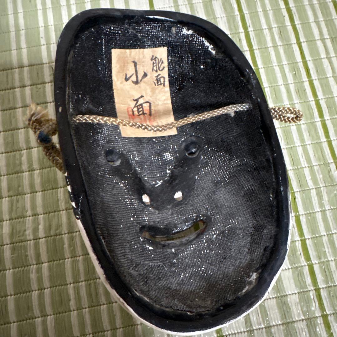 能面　お面　若女　小面　女性　陶器製　工芸品　骨董品