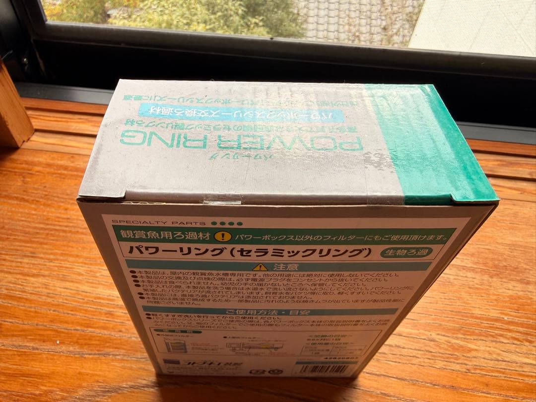 殺菌灯、フィルターセット売り