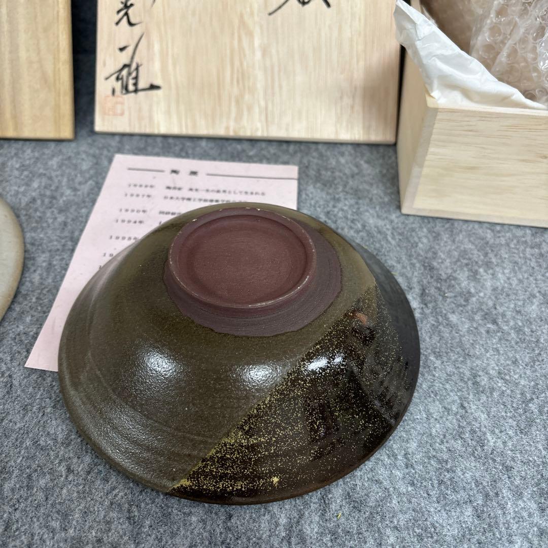 高光一雅　菓子器