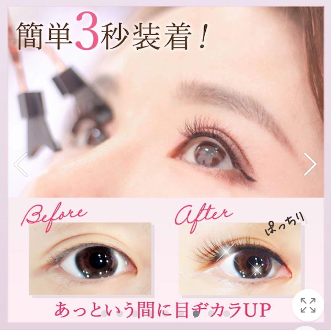 ALEN MLEN EYELASH セット