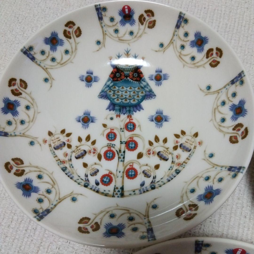 イッタラ　カレー皿　パスタ皿　　 3枚　約20cm　新品