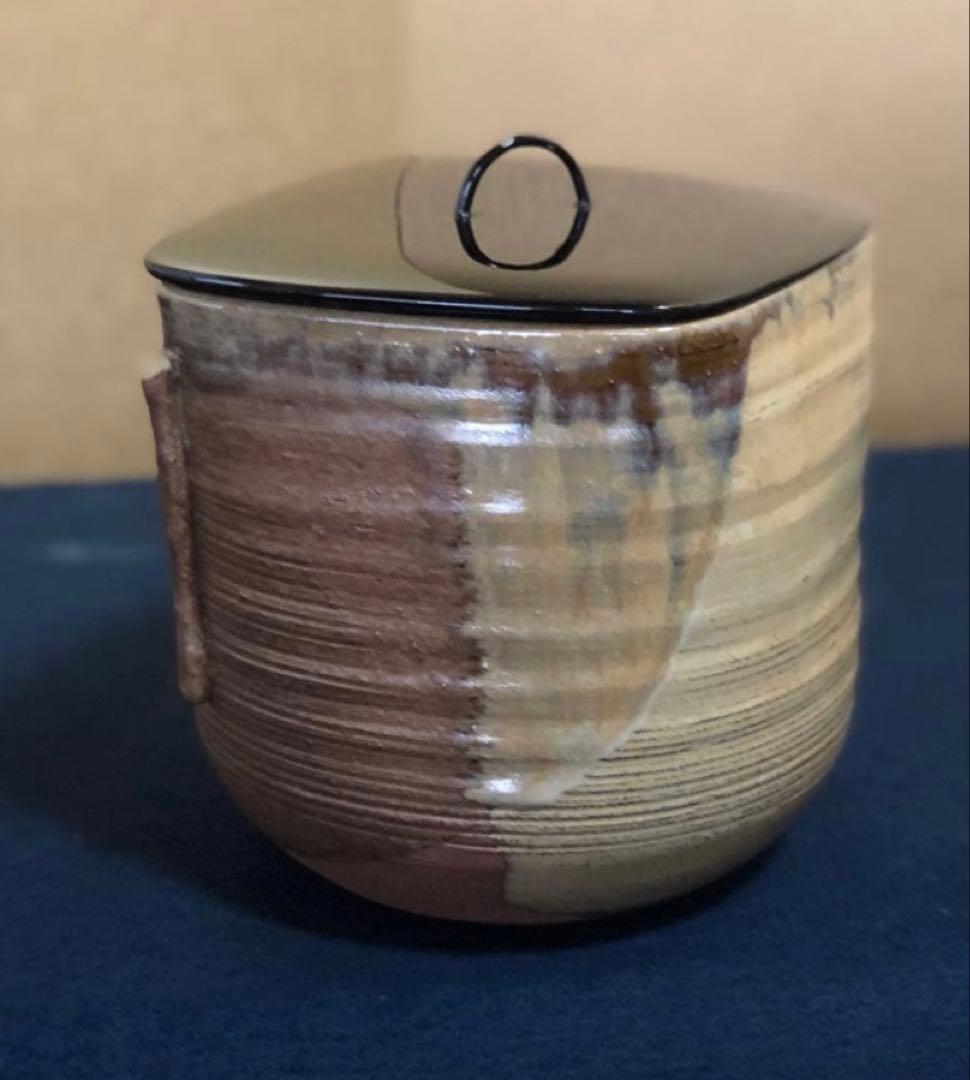 《R》茶道具 高取釉 菱形水指 森岡壽祥造 共布 共箱　260116き4