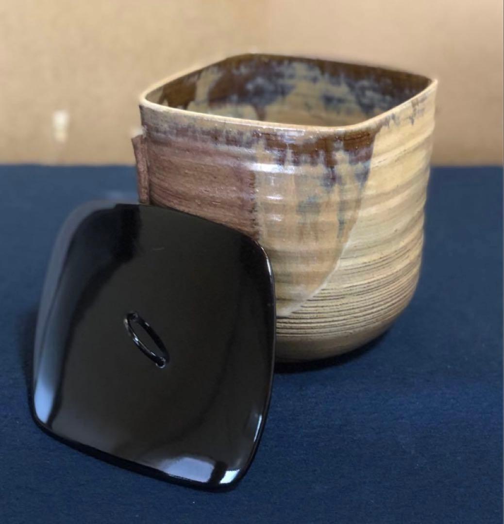 《R》茶道具 高取釉 菱形水指 森岡壽祥造 共布 共箱　260116き4