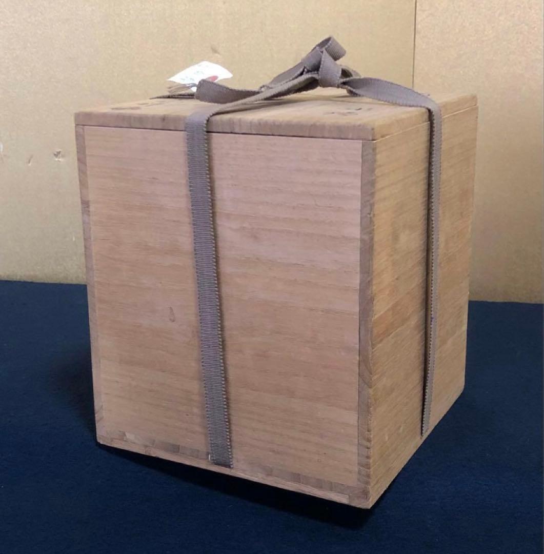 《R》茶道具 高取釉 菱形水指 森岡壽祥造 共布 共箱　260116き4