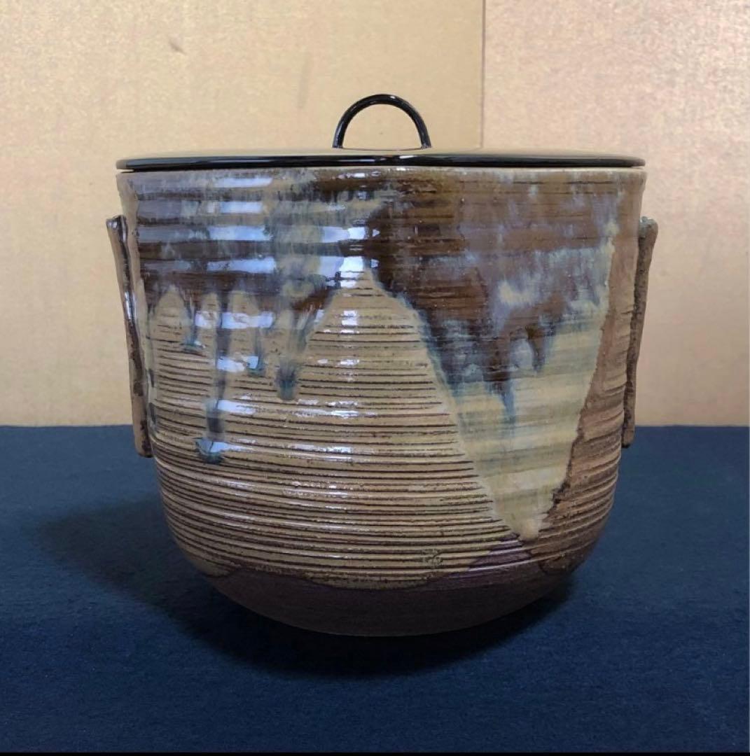 《R》茶道具 高取釉 菱形水指 森岡壽祥造 共布 共箱　260116き4