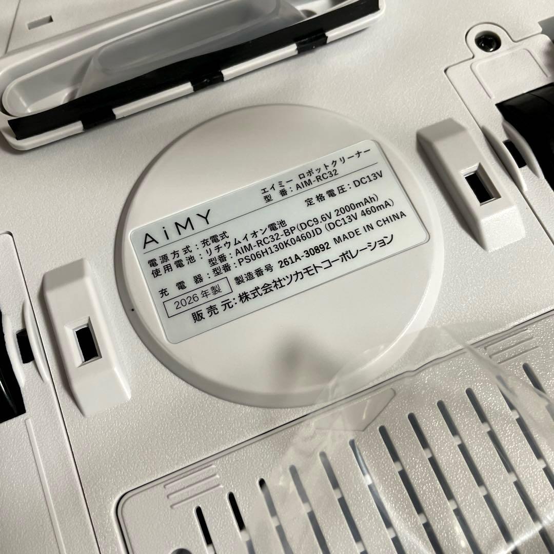エイミー AIMY ロボット掃除機 AIM-RC32 クリーナー ホワイト