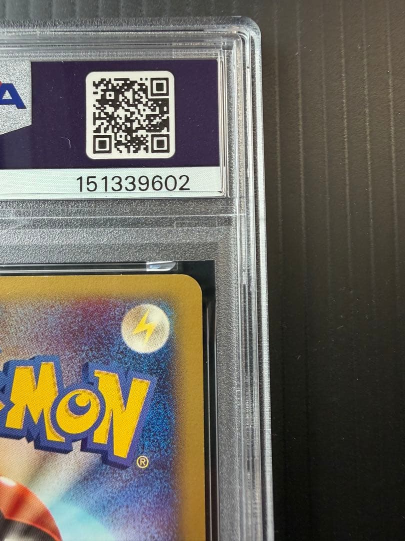 PSA 6 ウェブ ゲンガー Gengar web 047/048 eシリーズ
