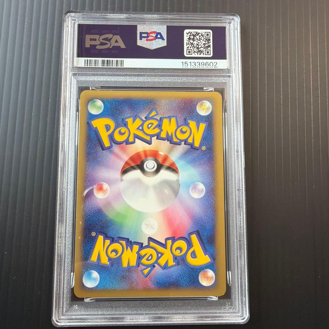 PSA 6 ウェブ ゲンガー Gengar web 047/048 eシリーズ