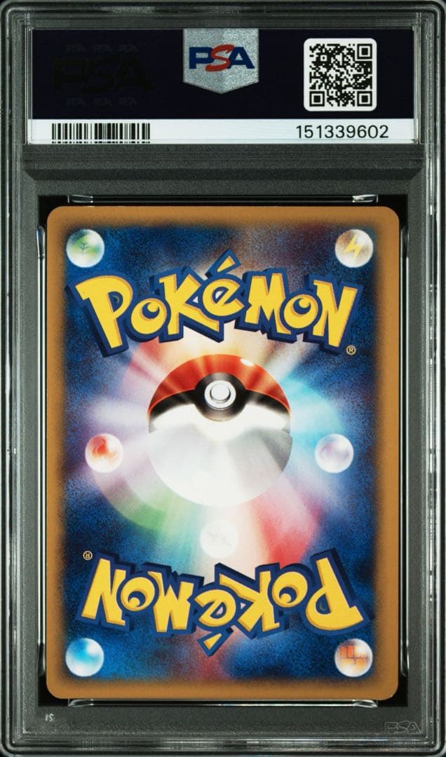 PSA 6 ウェブ ゲンガー Gengar web 047/048 eシリーズ