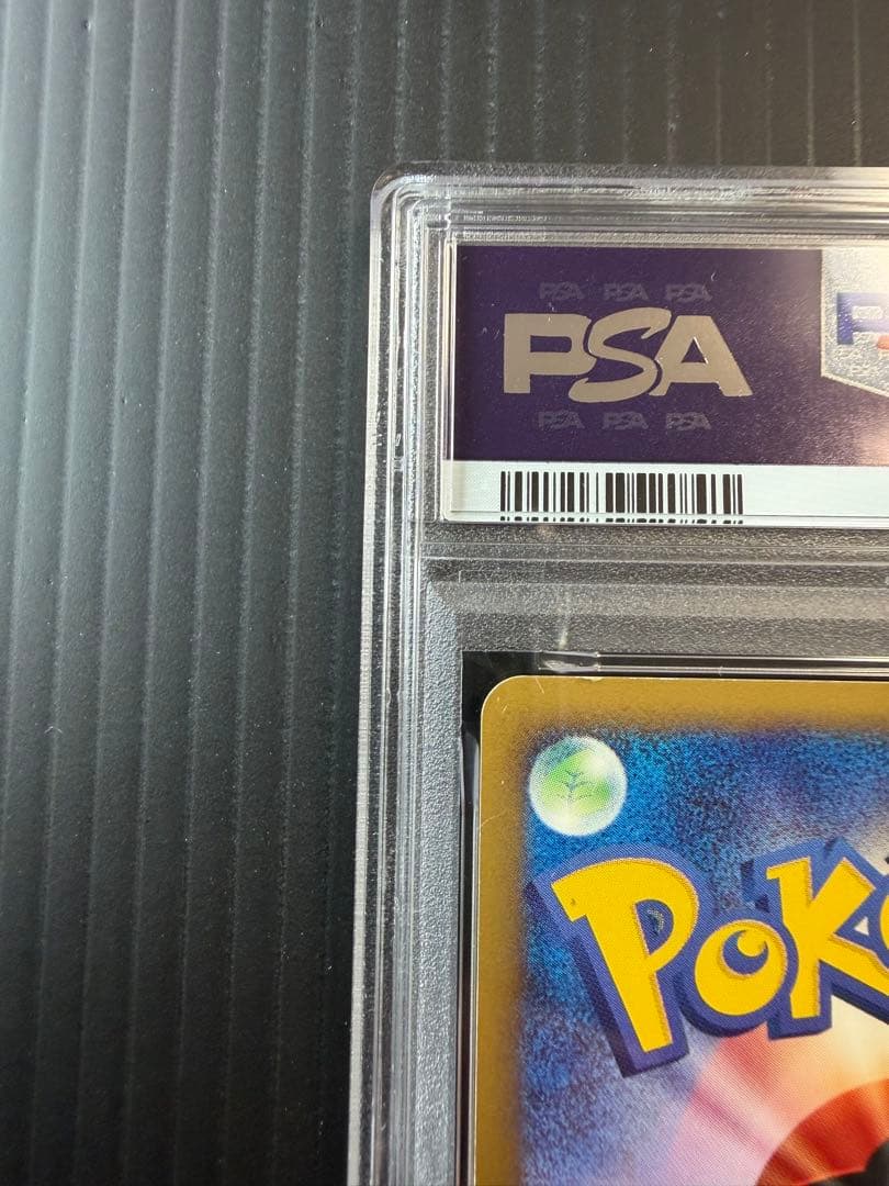 PSA 6 ウェブ ゲンガー Gengar web 047/048 eシリーズ