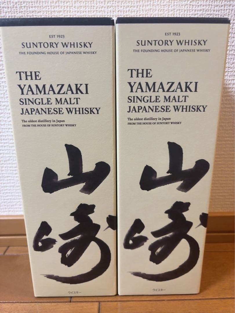 【新品未開栓】山崎シングルモルトウイスキー 700ml 2本セット！箱付き！！