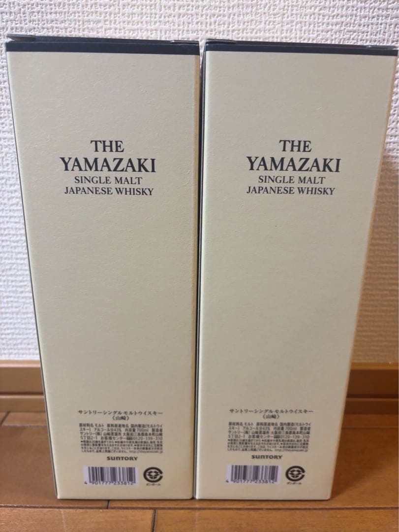 【新品未開栓】山崎シングルモルトウイスキー 700ml 2本セット！箱付き！！
