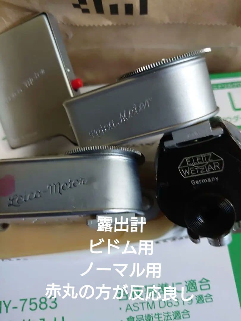 Leica IIIGバルナック最終型 フルオーバーホール済み 　 付属品多数有り