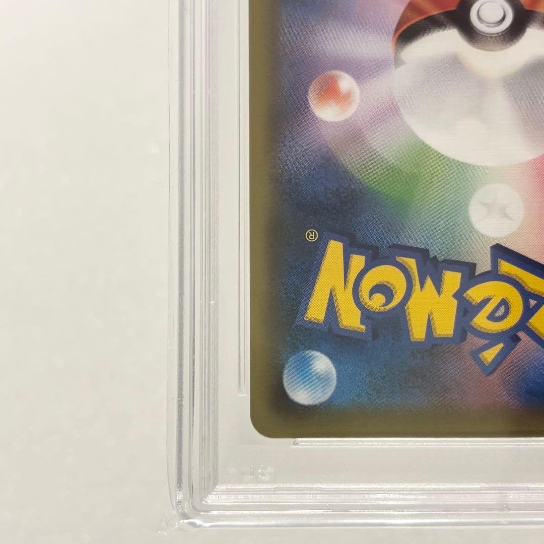 PSA10 レックウザV SR s7R 076/067蒼空ストリーム