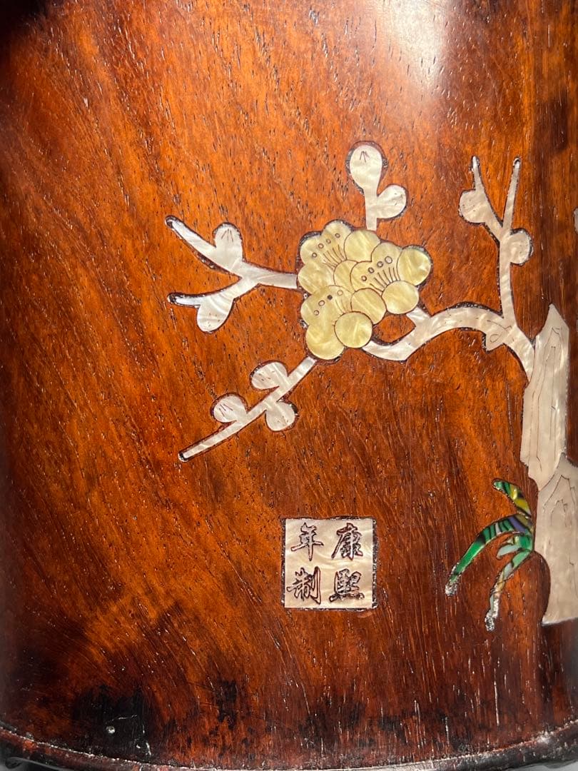 中国古美術　唐木　黄花梨　筆筒　筆立　螺鈿細工　文房具　木製　置物　康熙年製