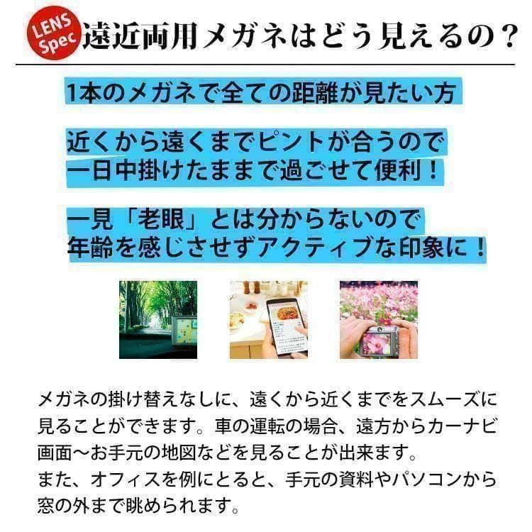 遠近両用メガネ (老眼 +2.50) 鯖江メガネ ヴィンテージ AK503 新品