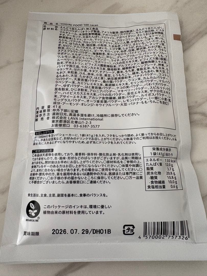 はるぽー
