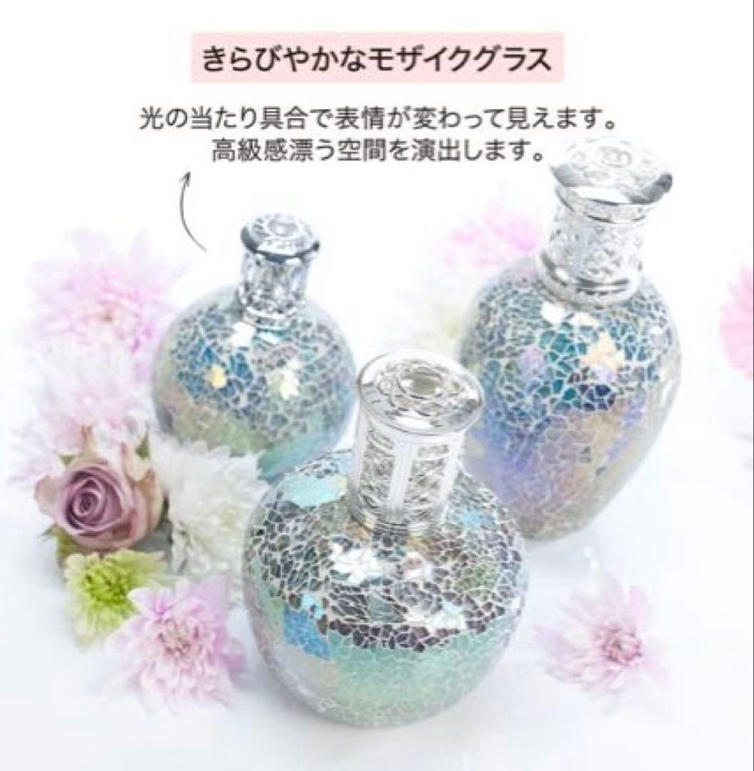 〇251049 アシュレイアンバーウッドフレグランスランプL フェアリーマジック