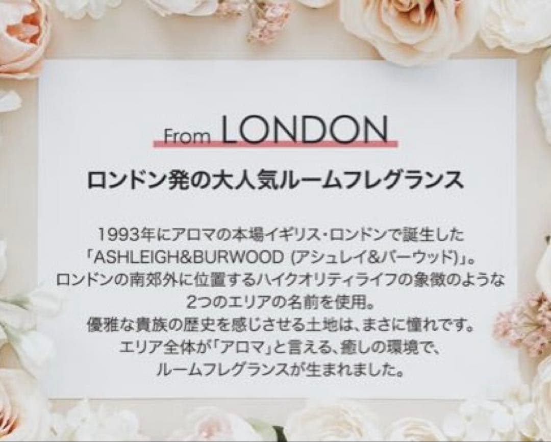 〇251049 アシュレイアンバーウッドフレグランスランプL フェアリーマジック