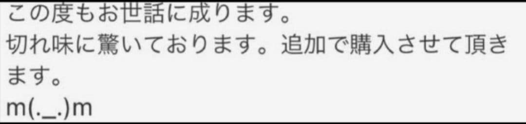切れ味抜群プロ仕様カットシザー理美容師ハサミはさみ＋トリマートリミングペット可