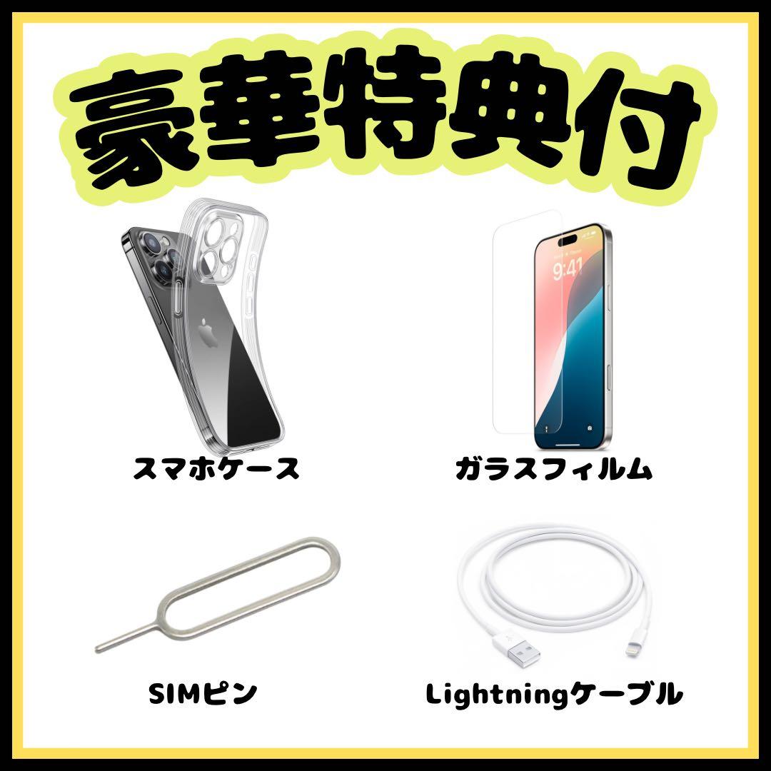 iPhone X 64GB 新品バッテリー 豪華特典付