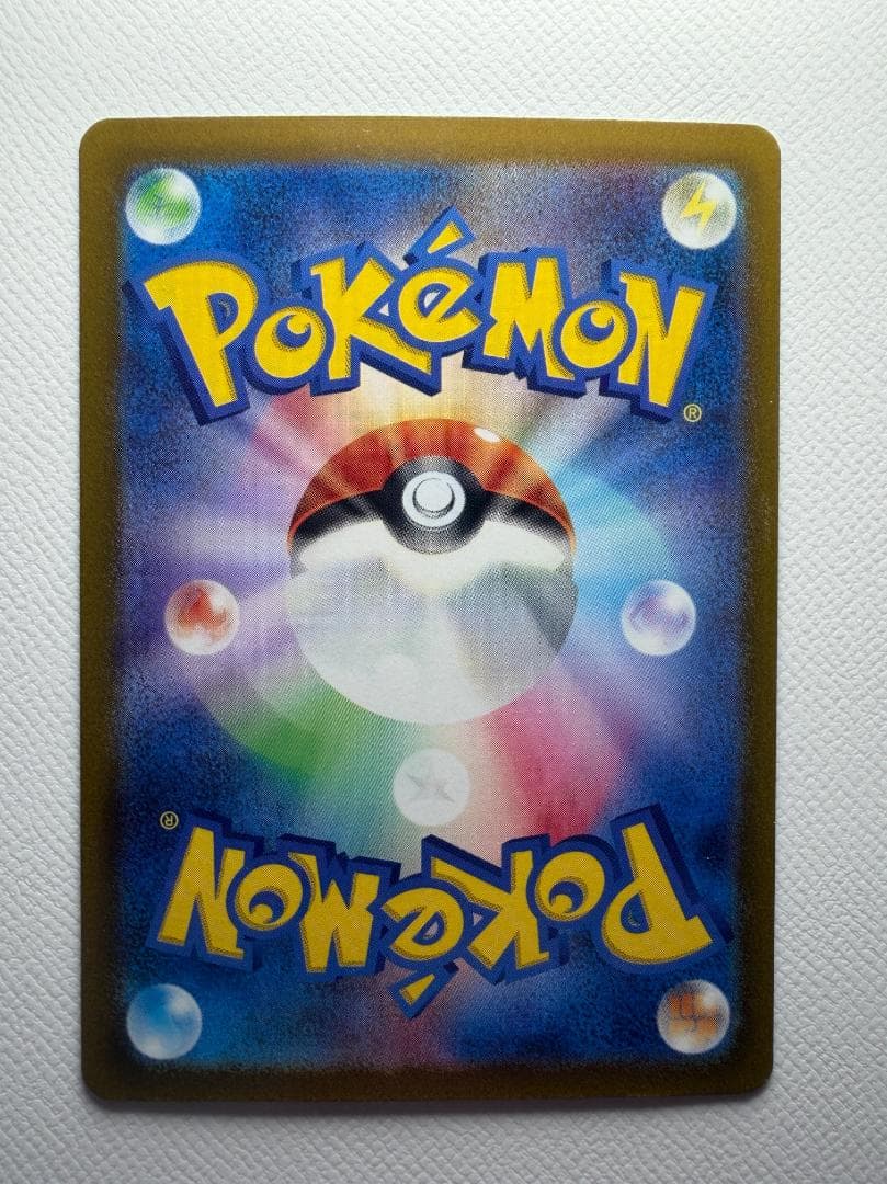 ポケモンカード Vstarユニバース AR 9枚セット フルコンプ ピカチュウ