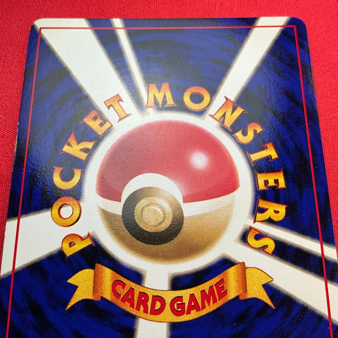 旧裏　カメックス★Blastoise　ポケモンカードゲーム
