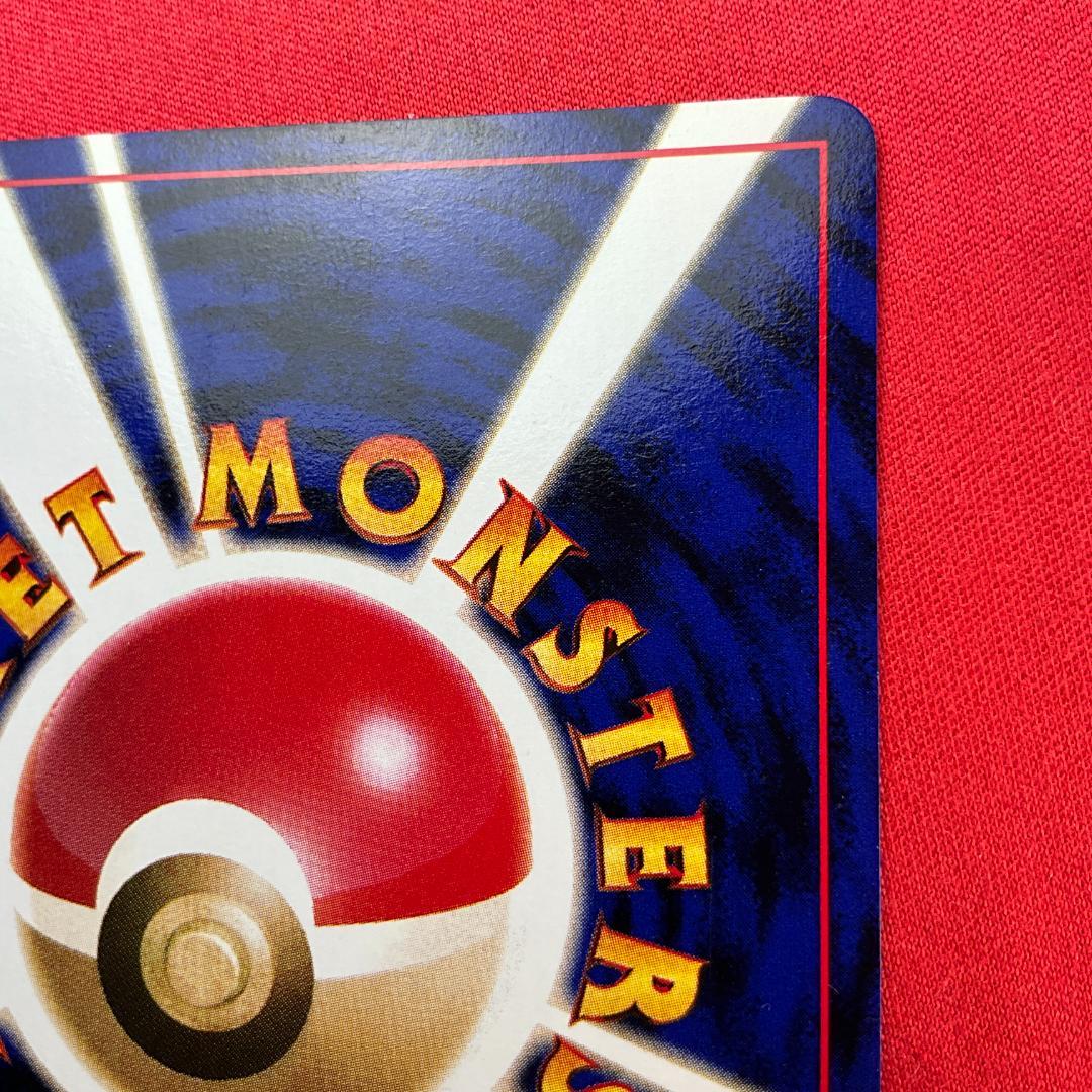 旧裏　カメックス★Blastoise　ポケモンカードゲーム