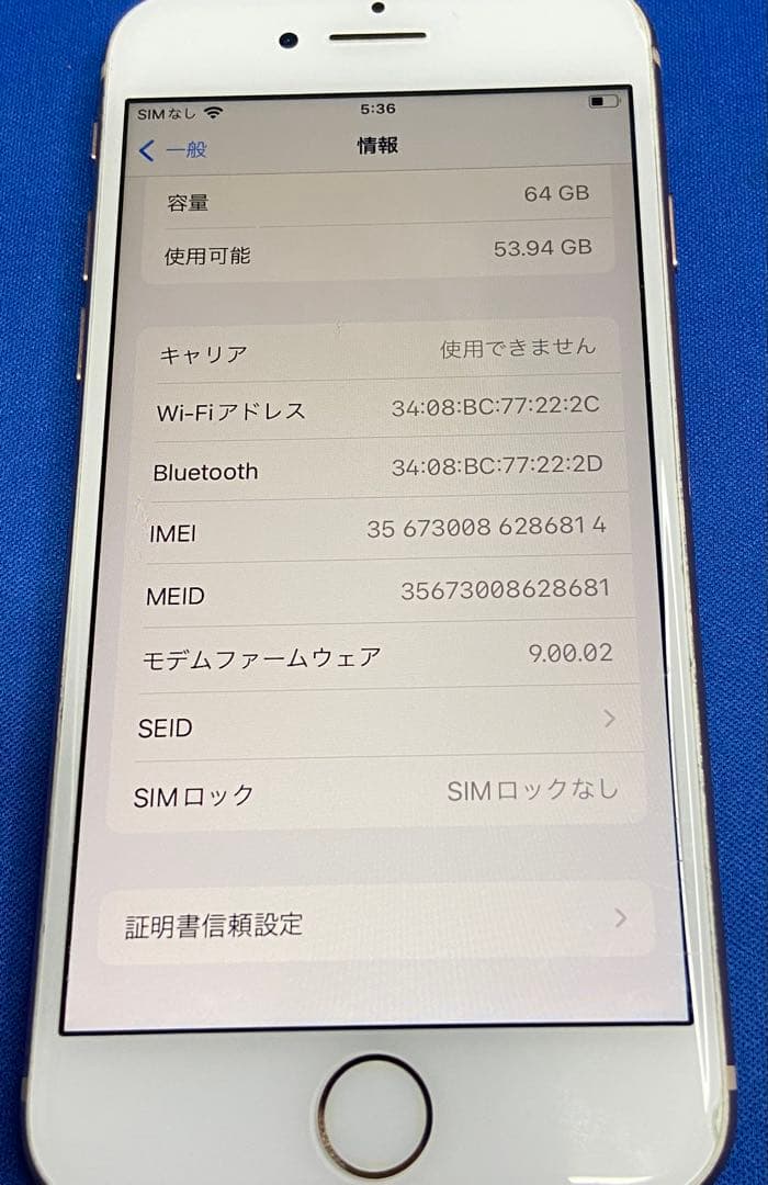 iPhone 8 Gold 64GB SIMフリー