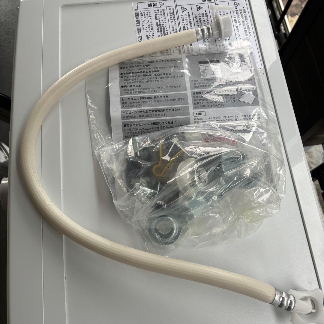 2025年製 ニトリ ドラム式洗濯機 ND60UL1WH 薄型 6kg 乾燥無