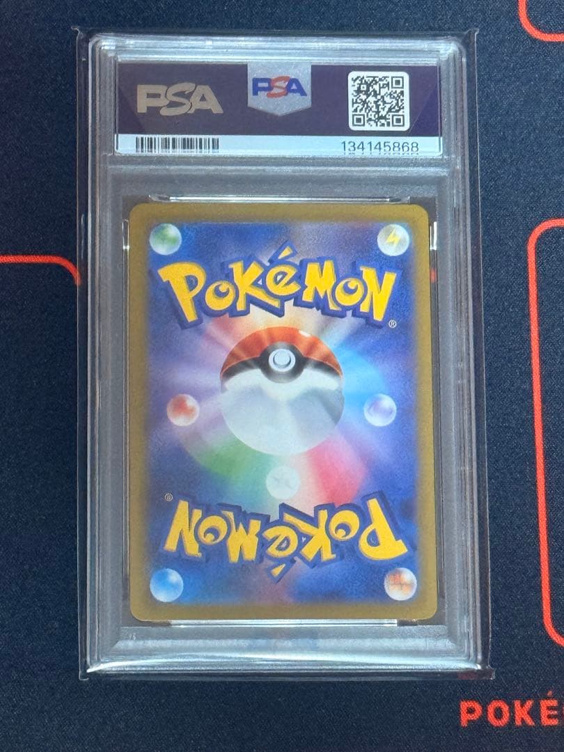 ポケモンセンターフクオカ　ヒロシマ　psa10 セット売り