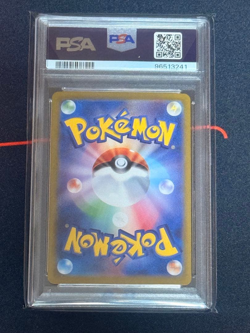 ポケモンセンターフクオカ　ヒロシマ　psa10 セット売り