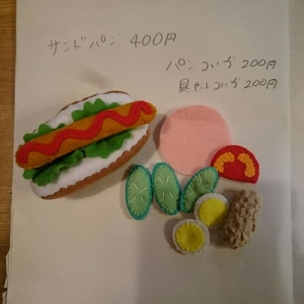 【受注生産】街のベーカリー屋さん☆フェルトままごと