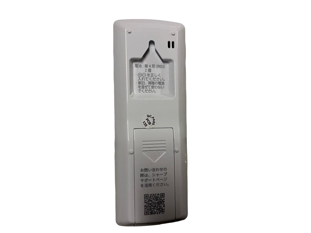 送料込 SHARP AY-S22DG エアコン 本体 2024年製 6畳用