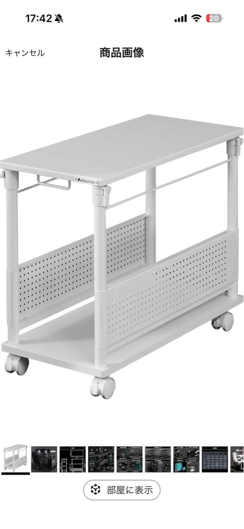 Bauhutte（バウヒュッテ）昇降式 ラック BHD-670H-WH
