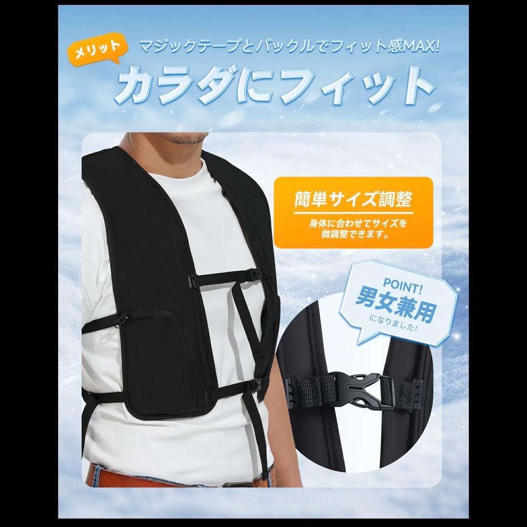 【フリーサイズ】冷却ベスト 水冷ベスト水冷服 水冷ベスト バッテリーセット