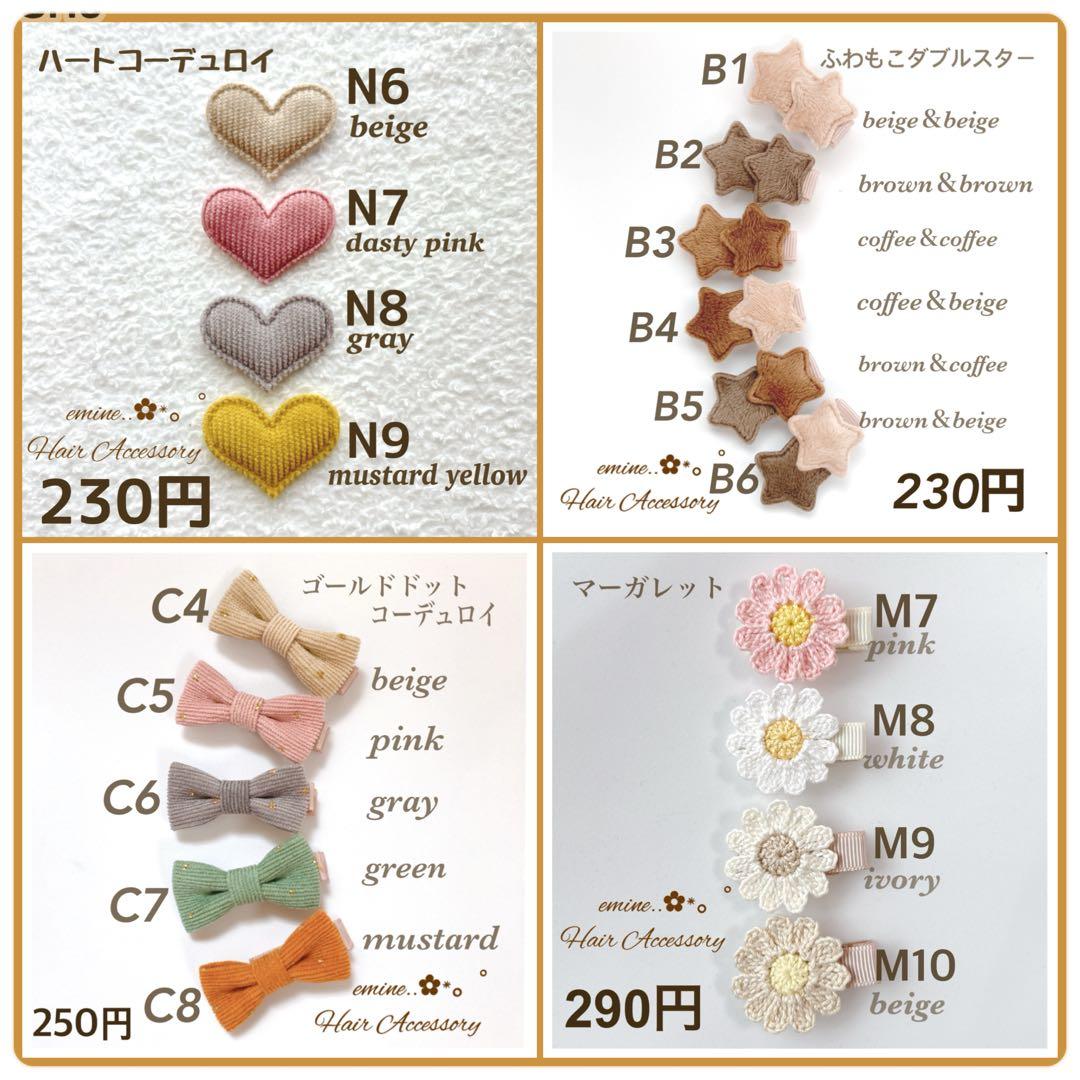 オーダーメイド✿ゴールド刺繍ダブルフラワー✿ ベビーヘアクリップ ベビークリップ
