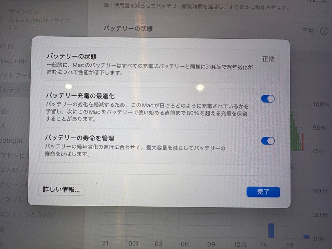 MacBook Pro シルバー JIS配列
