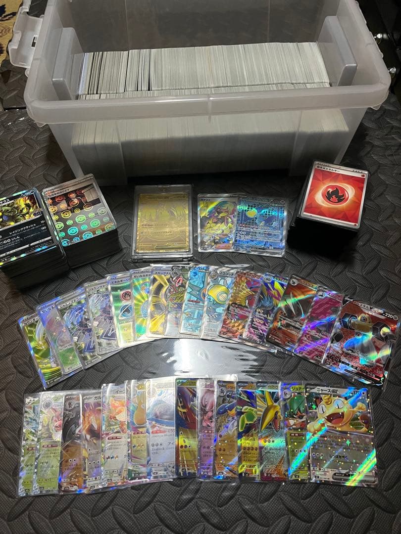 ポケモンカード まとめ売り 総枚数約2300枚 引退品