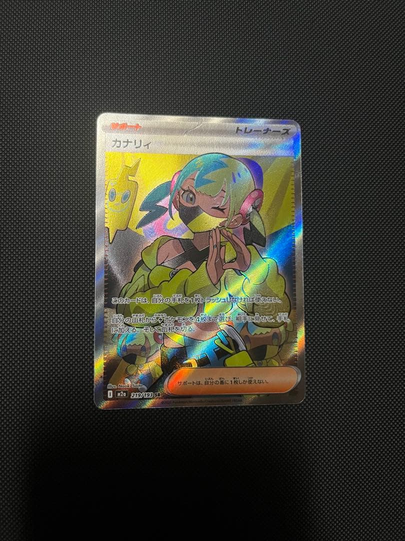 ポケモンカード まとめ売り 総枚数約2300枚 引退品
