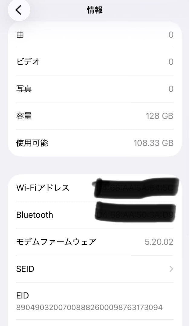 iPhone SE (第3世代) 128 GB SIMフリー美品・付属品未使用