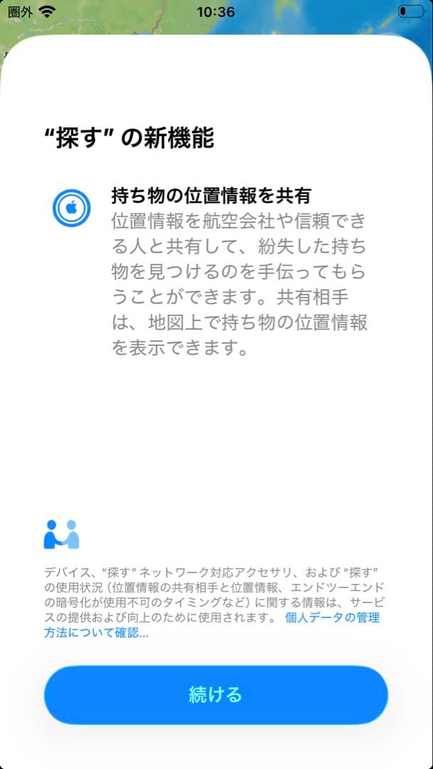iPhone SE (第3世代) 128 GB SIMフリー美品・付属品未使用