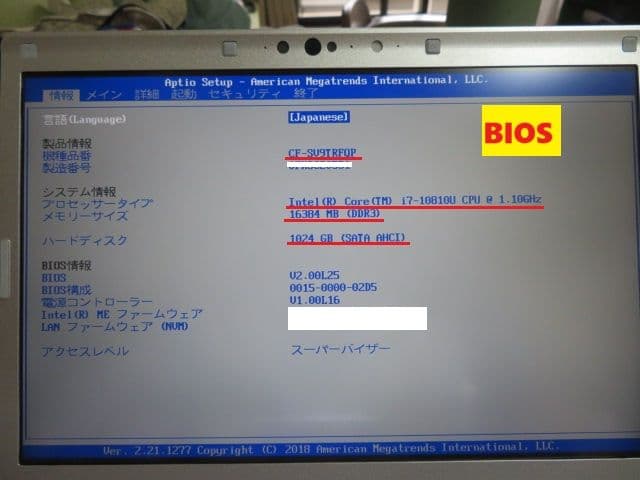 Windowsノート本体 Panasonic CF-SV9 i7-10870U 16GSSD1TB