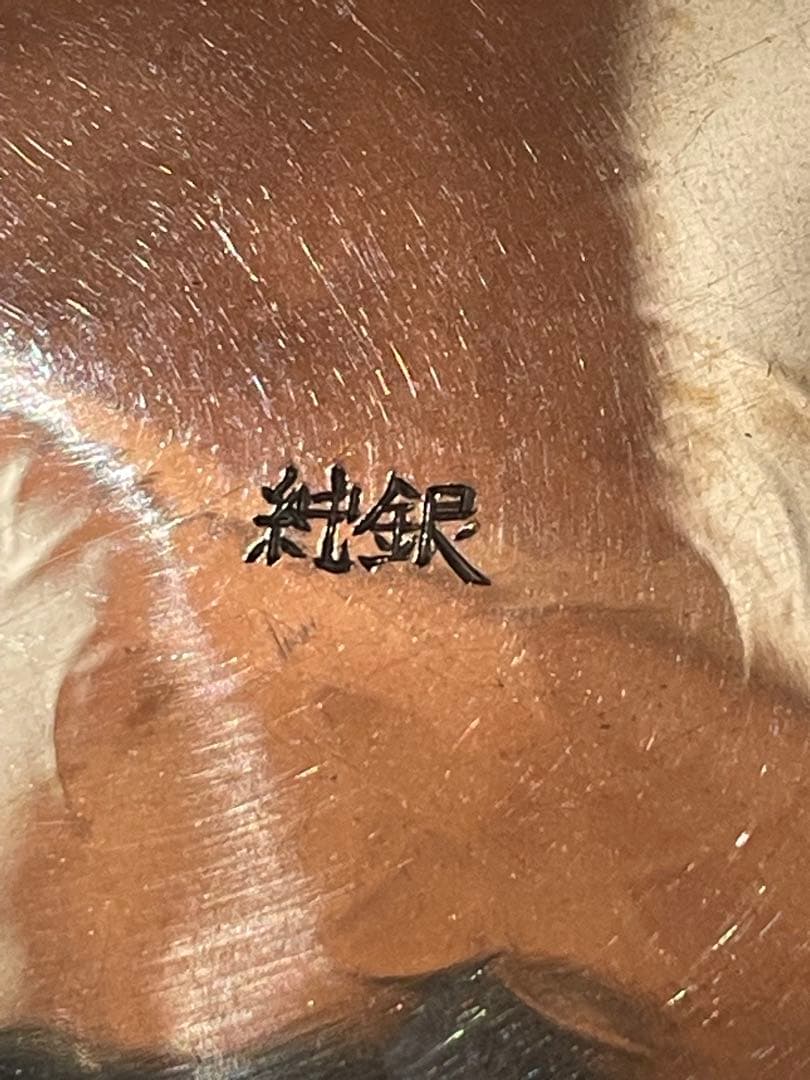 純銀 銀盃　125g
