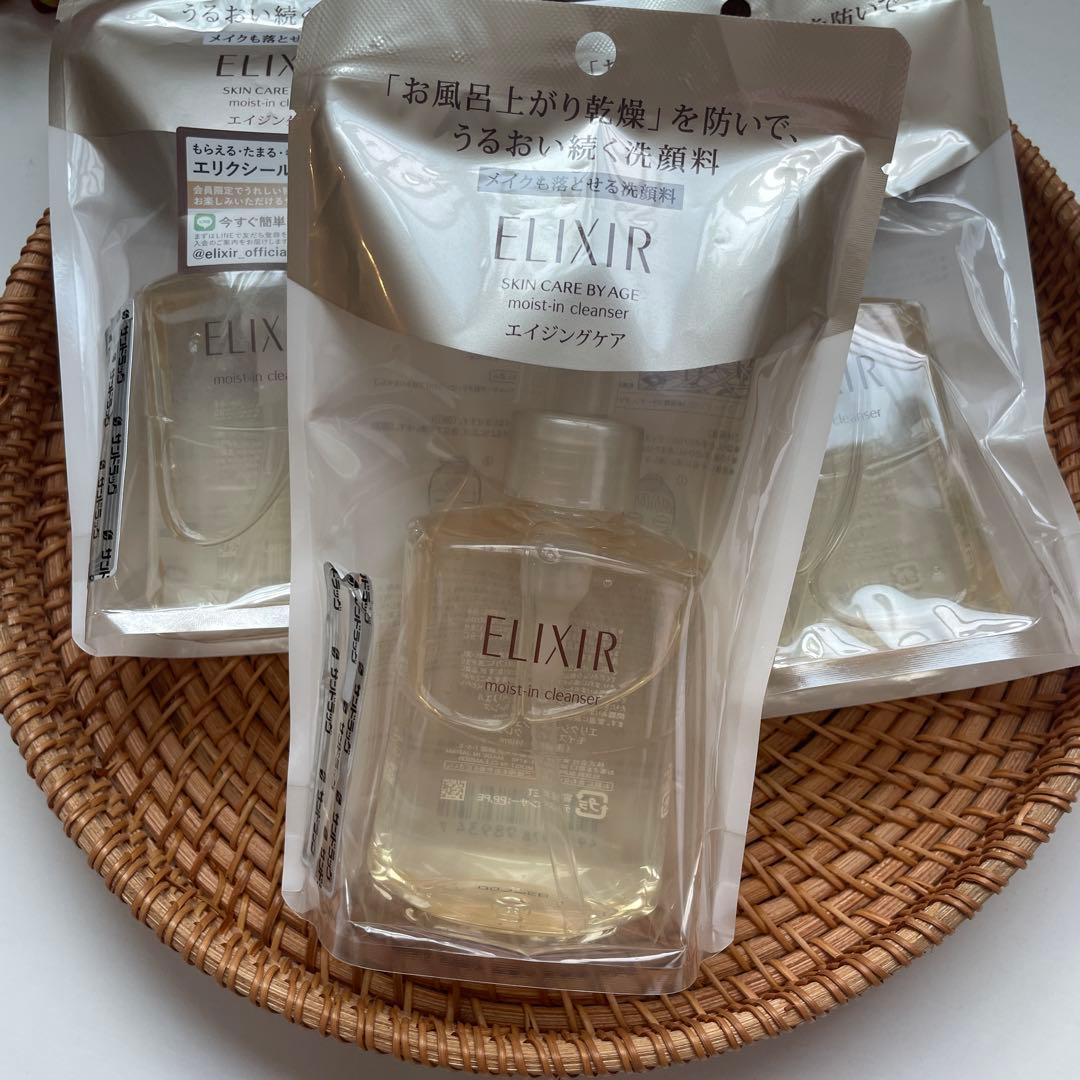 ELIXIR モイストインクレンジング 150ml 3個セット