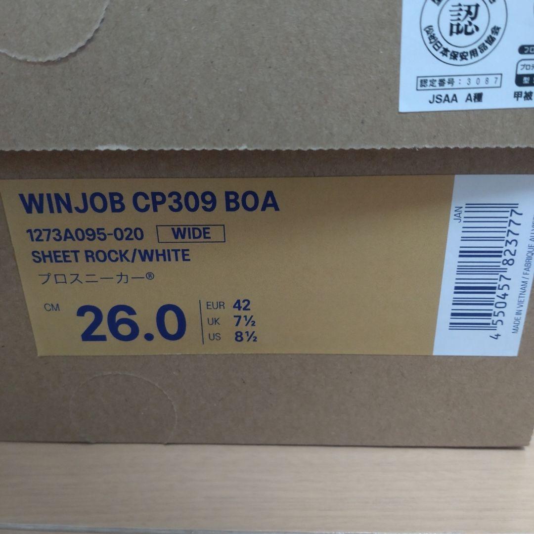 新品未使用 asics WINJOB CP309 BOA 26.0cm 安全靴