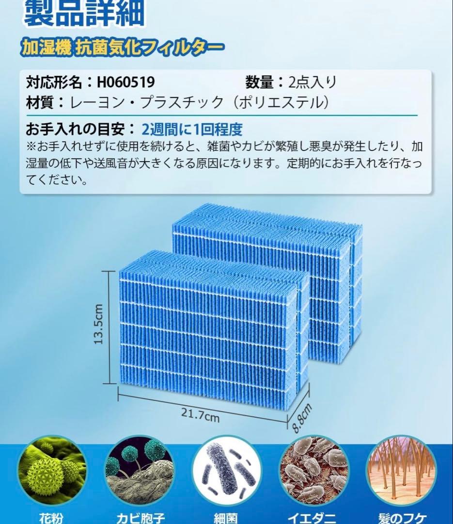 【新品フィルター付】ダイニチ 加湿器 ハイブリッド式 HD-183-W