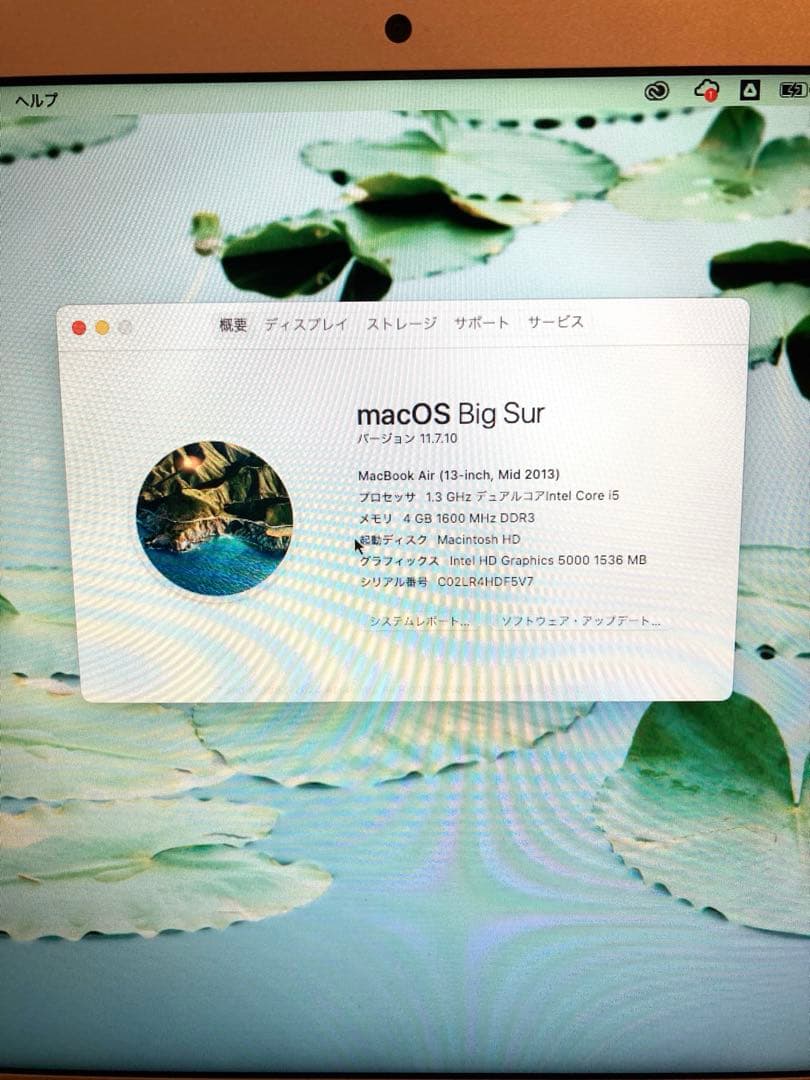 あんあん_MacBookAir 13インチ 2013 SSD128GB