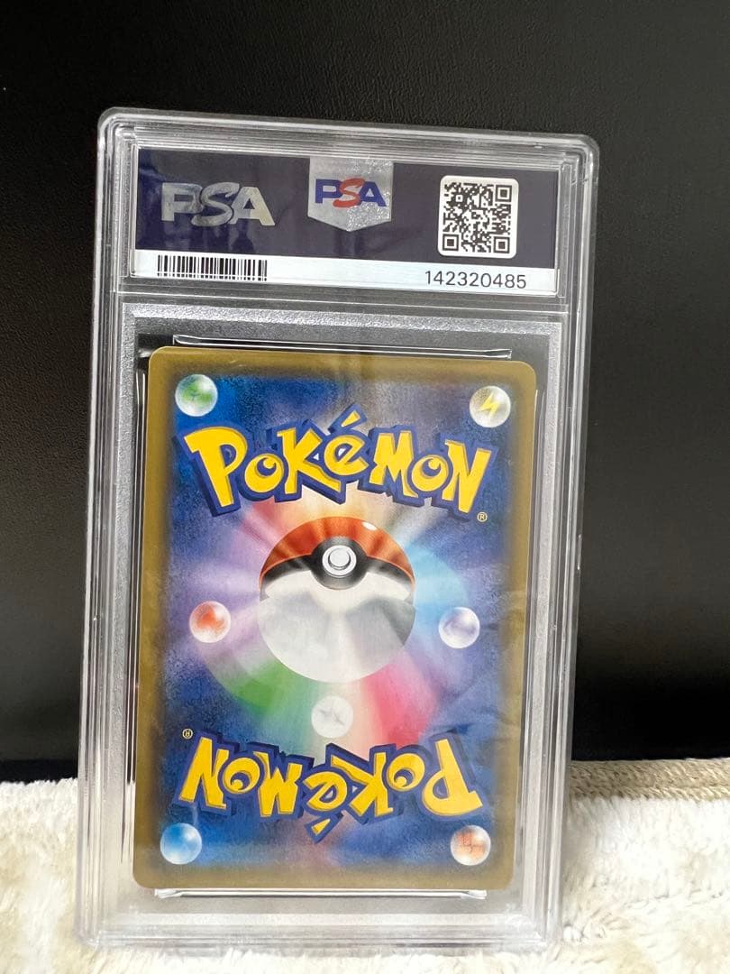 【PSA10】リザードン R タッグボルト SM9 013/095